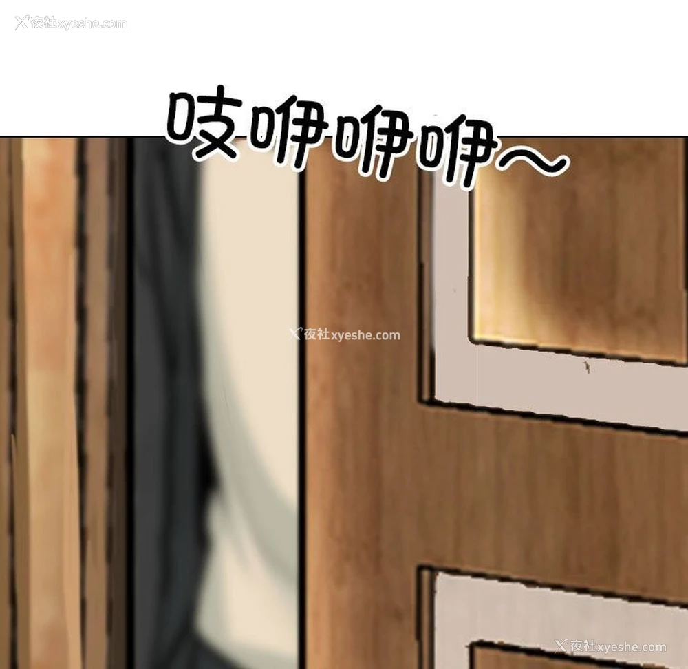 91P - 同事换换爱