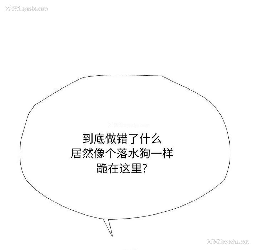95P - 同事换换爱