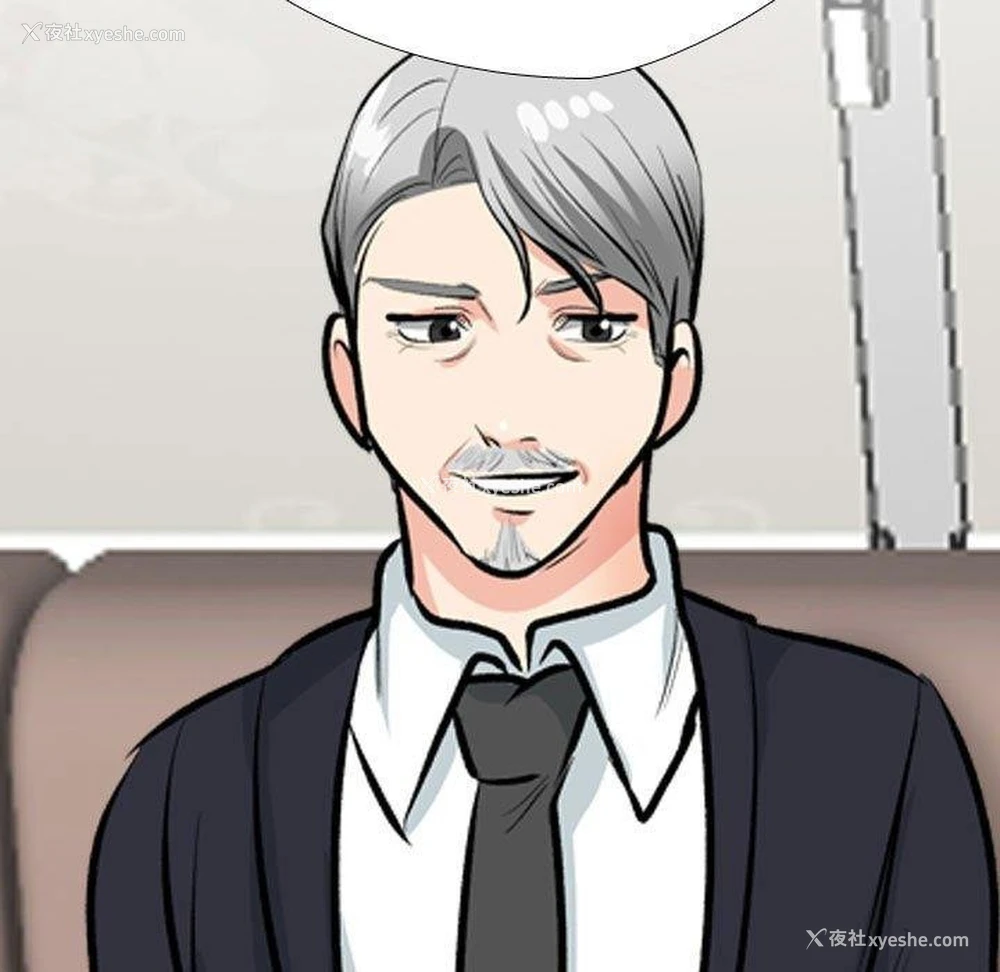 109P - 同事换换爱