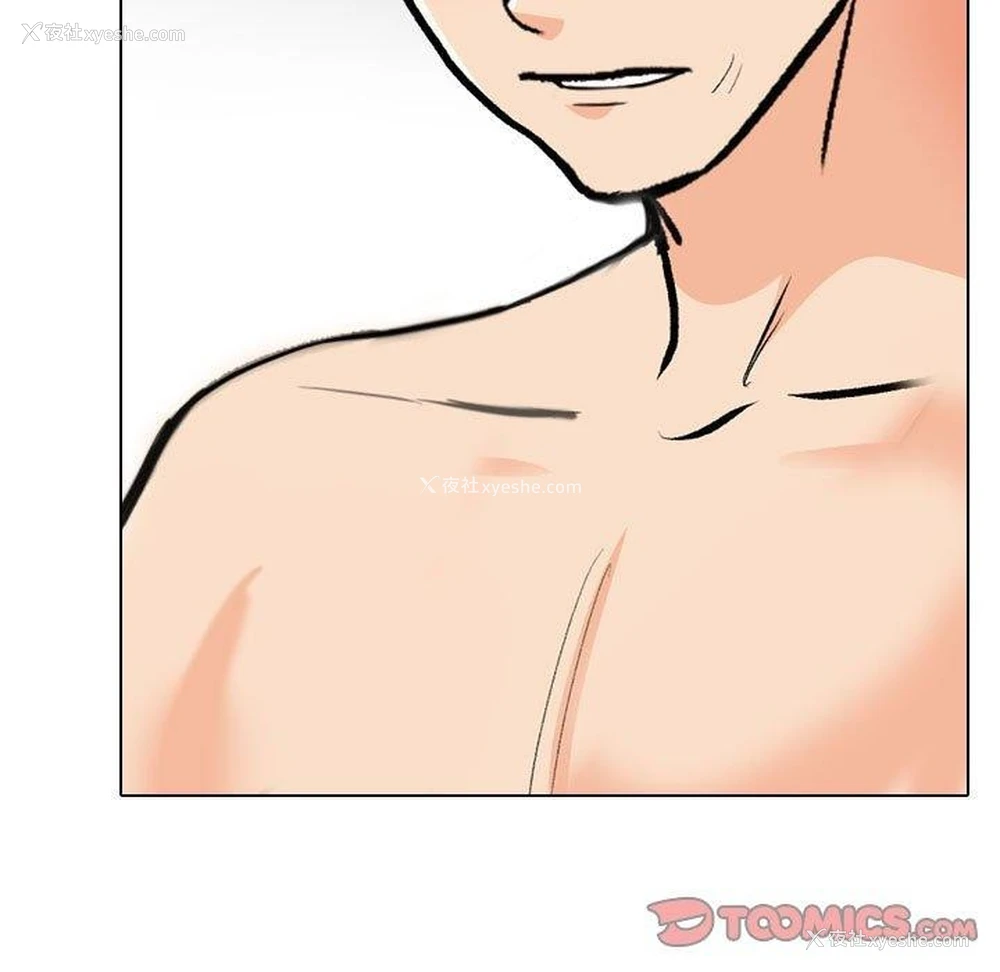117P - 同事换换爱
