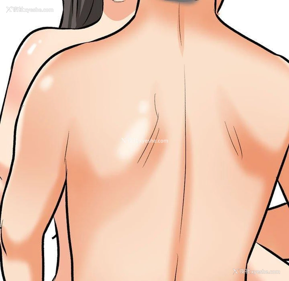 119P - 同事换换爱