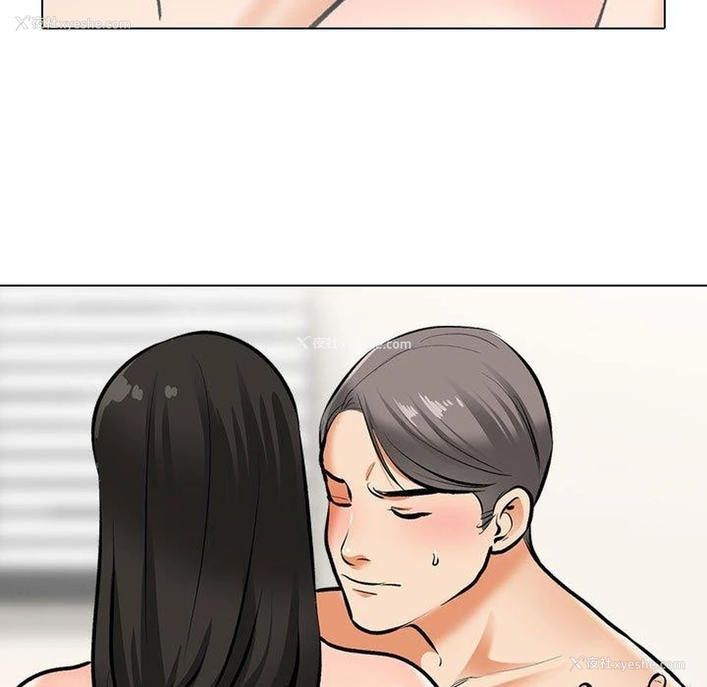 127P - 同事换换爱