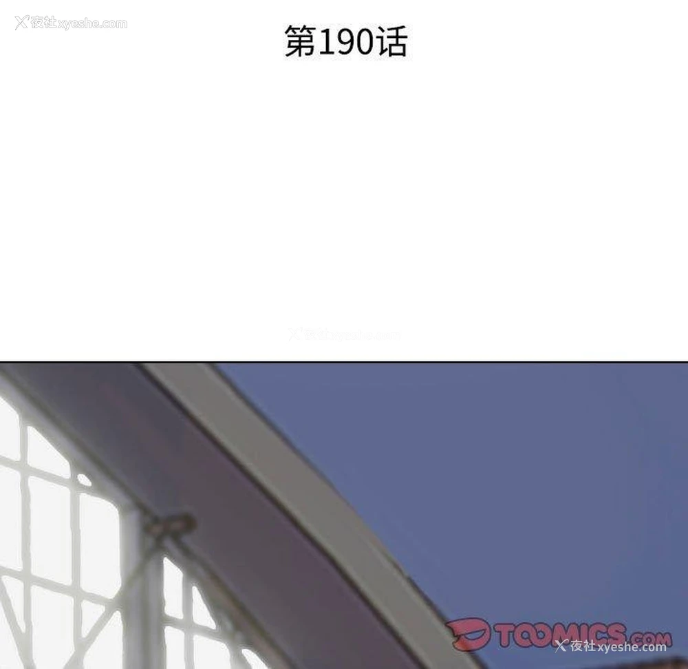 15P - 同事换换爱