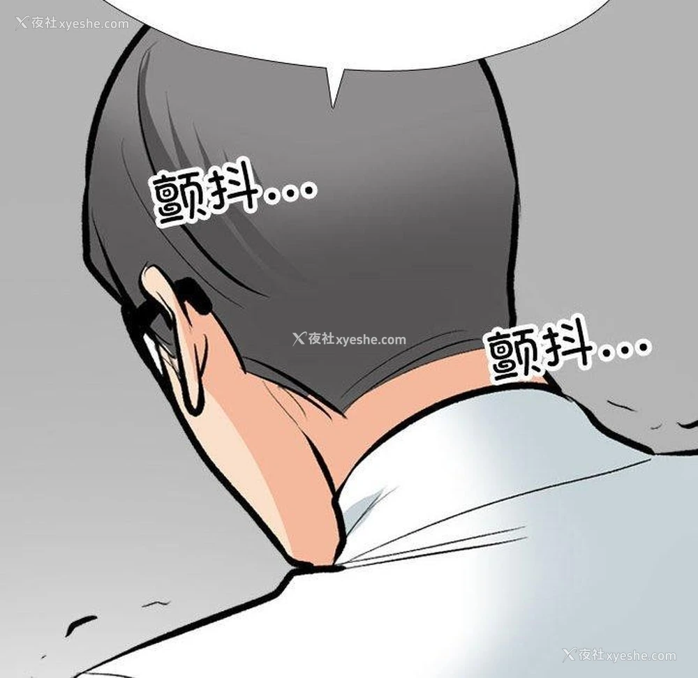 74P - 同事换换爱
