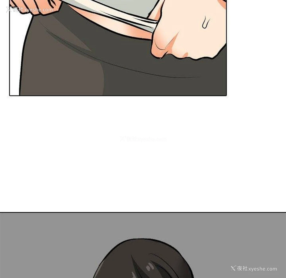 94P - 同事换换爱