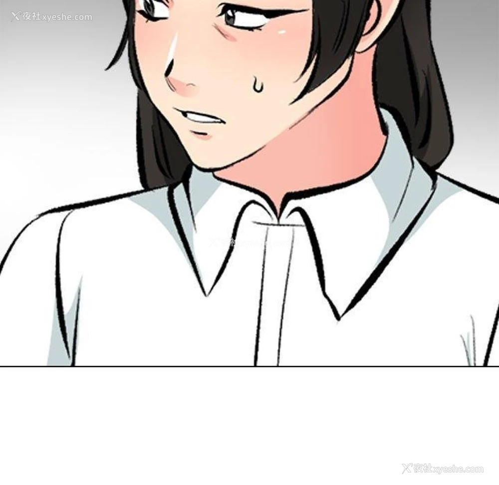 97P - 同事换换爱
