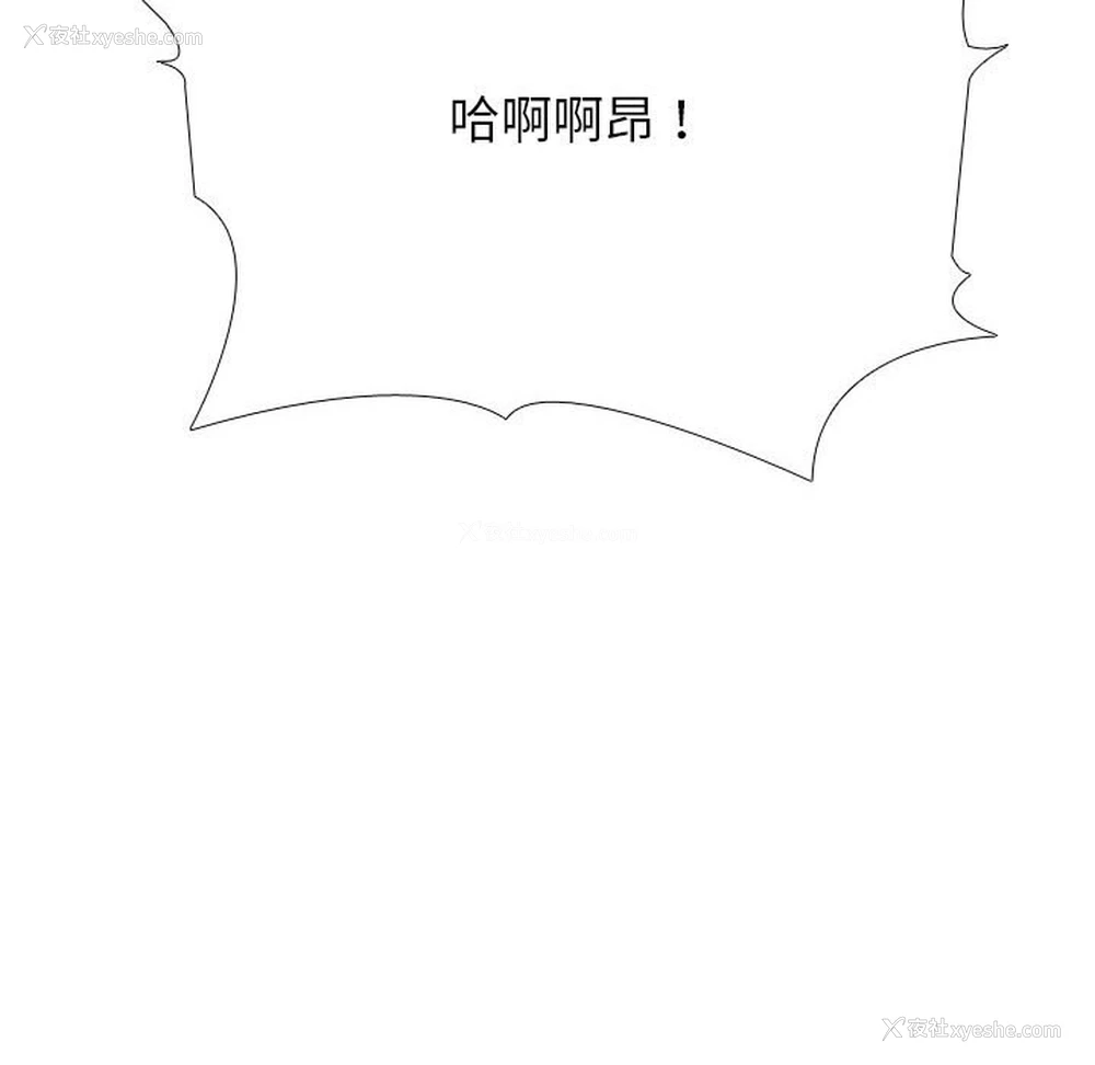 106P - 同事换换爱