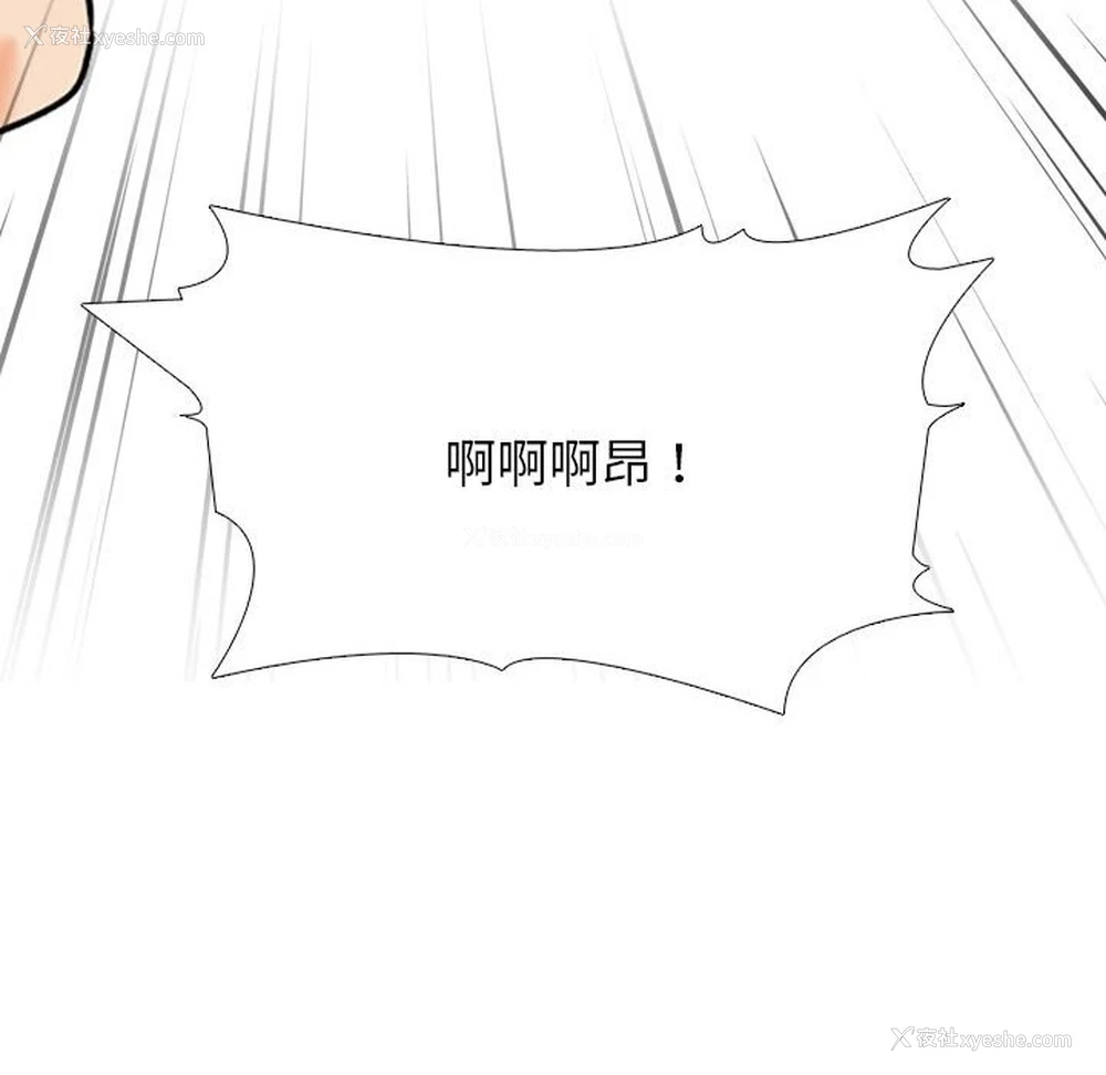 10P - 同事换换爱