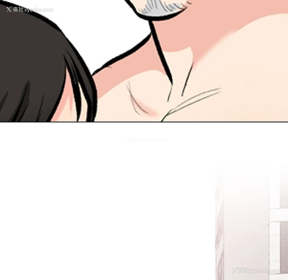 127P - 同事换换爱