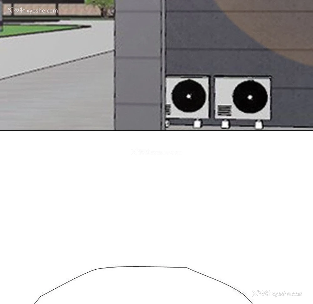 130P - 同事换换爱