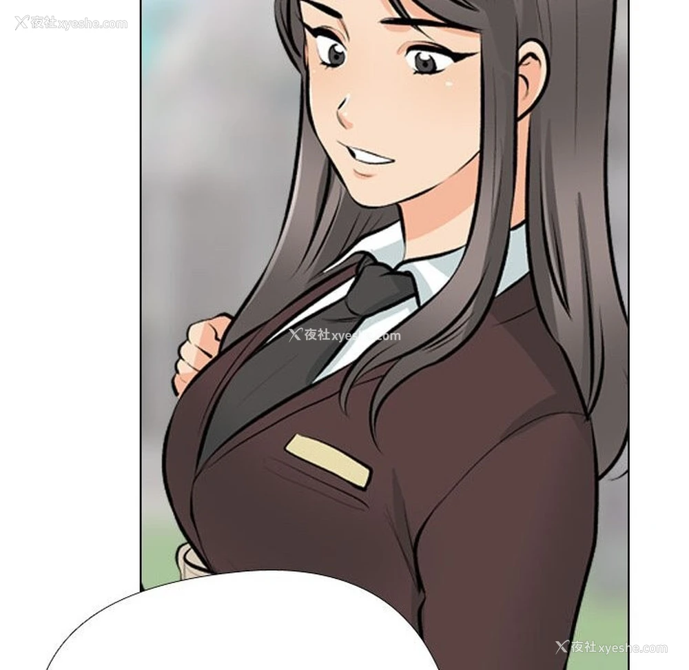 134P - 同事换换爱