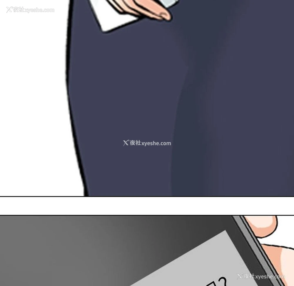 140P - 同事换换爱