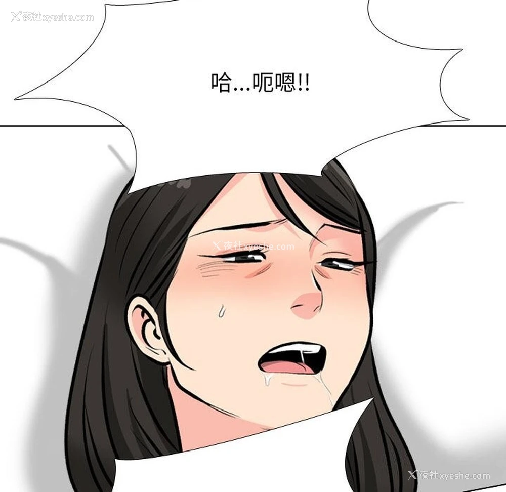 24P - 同事换换爱