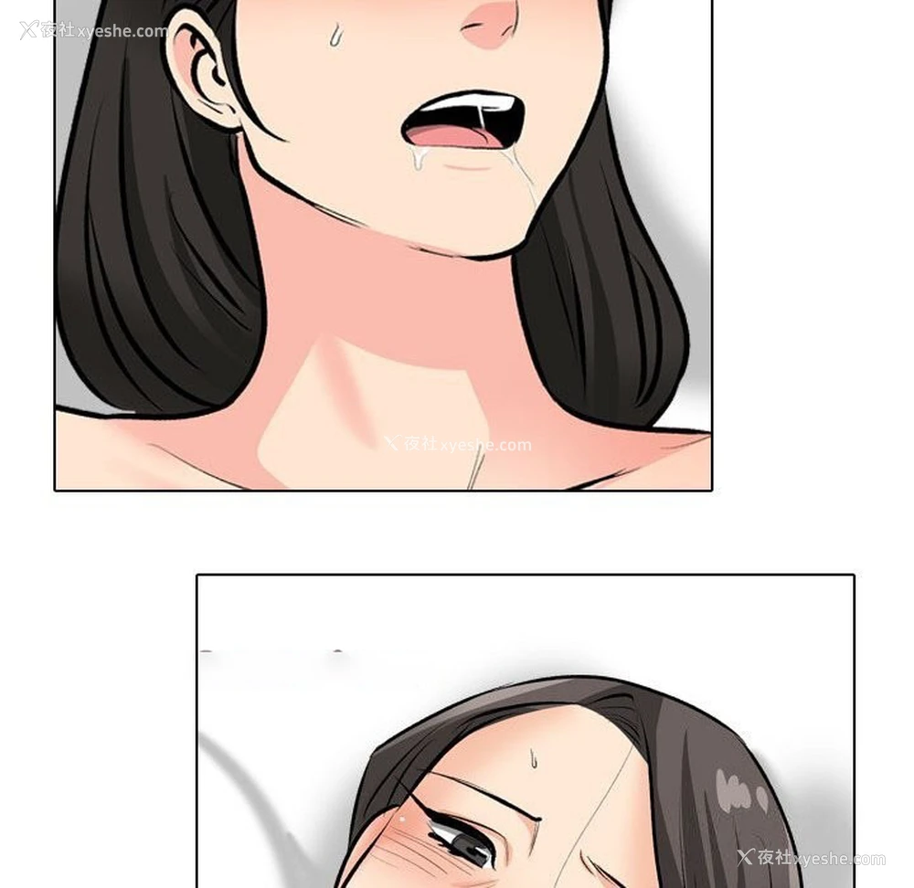 48P - 同事换换爱