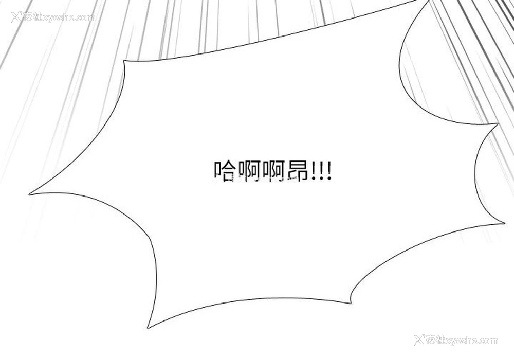 4P - 同事换换爱