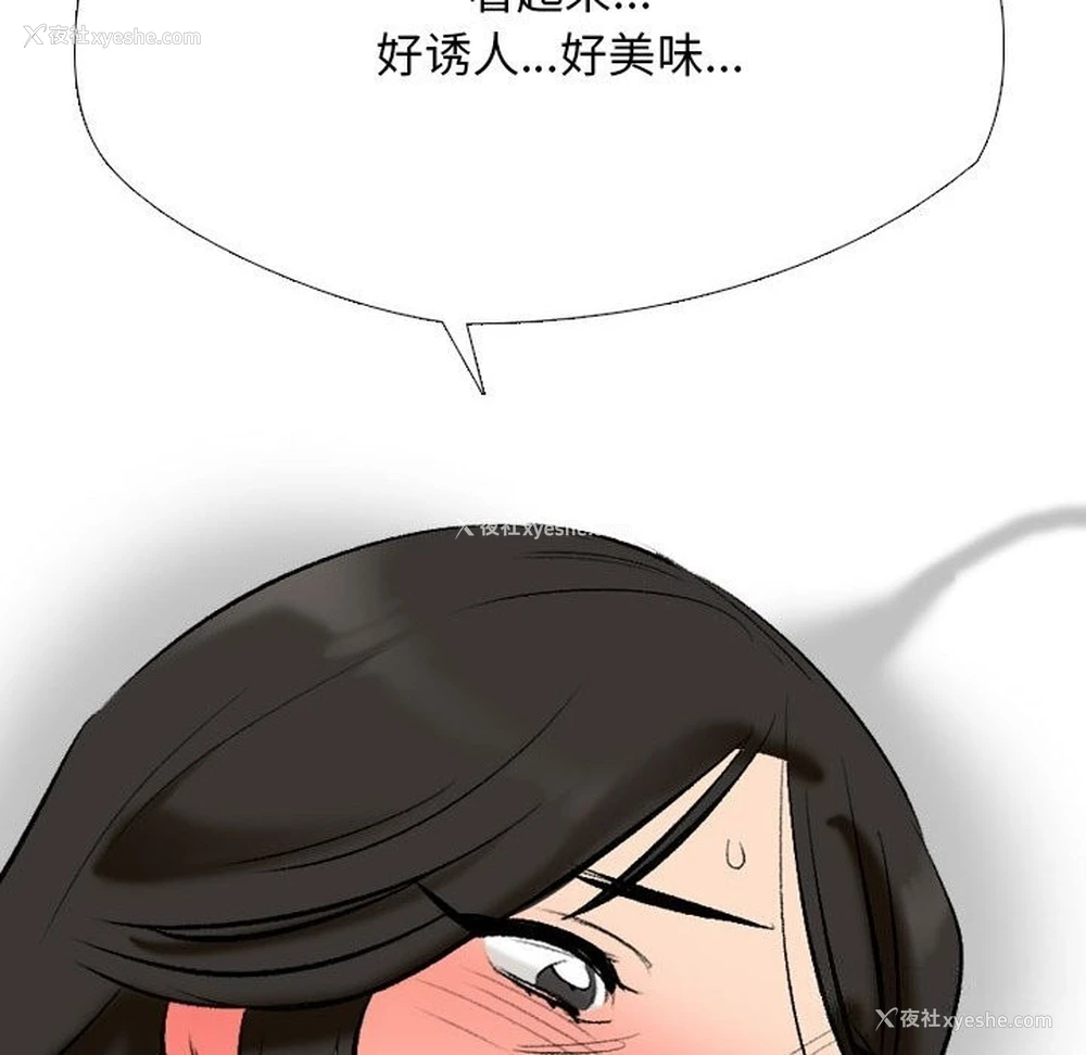 68P - 同事换换爱
