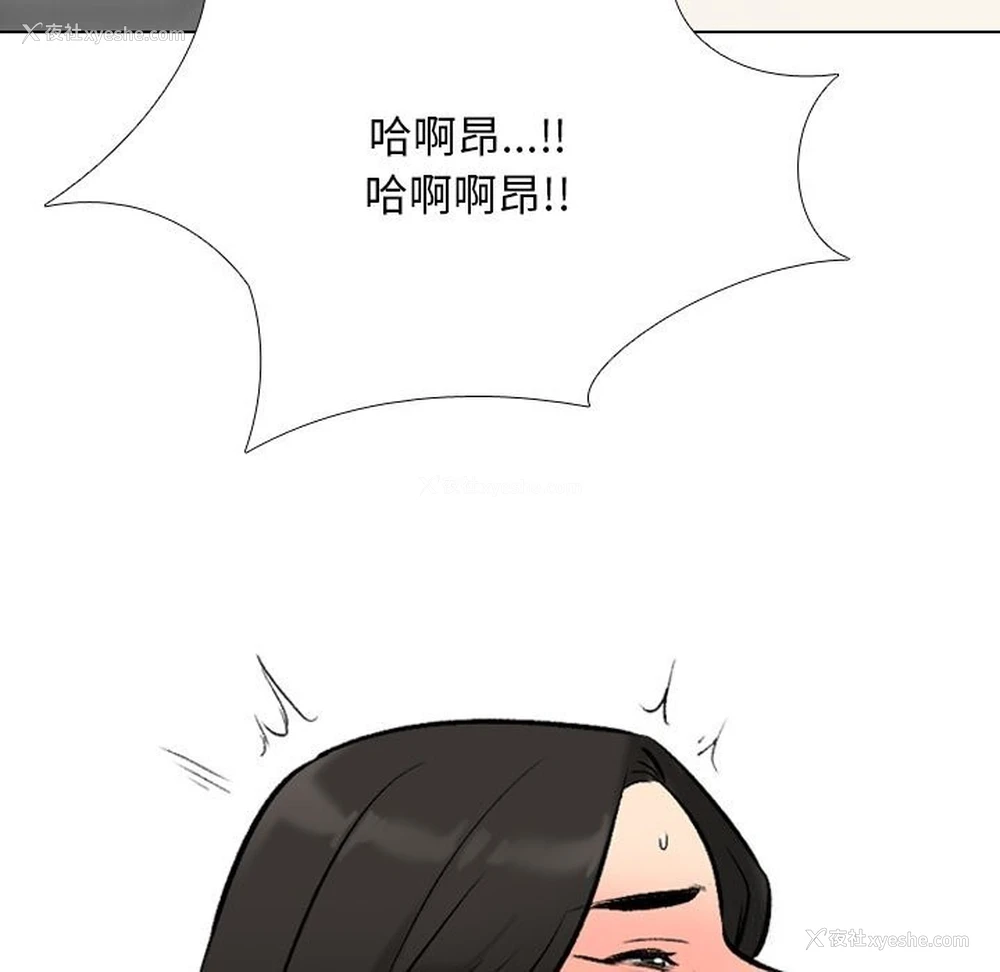 95P - 同事换换爱