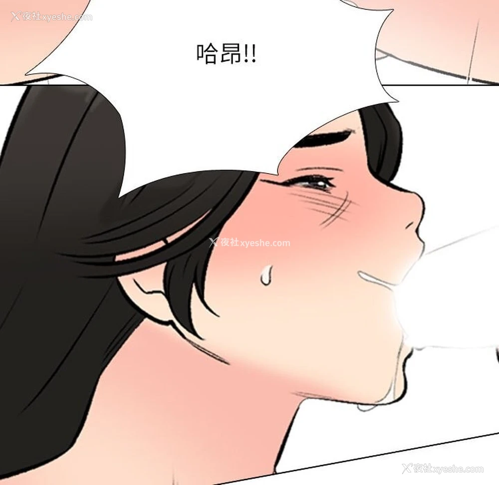 98P - 同事换换爱