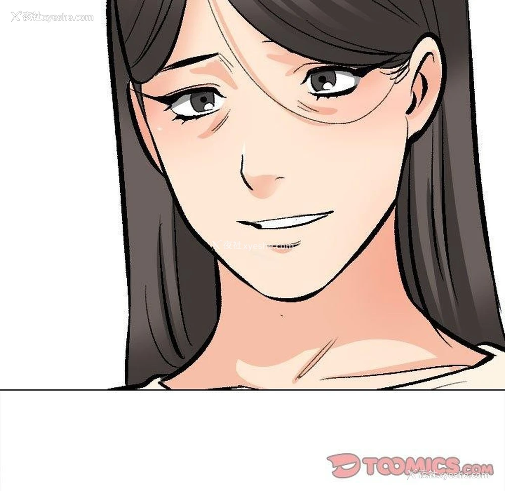 135P - 同事换换爱