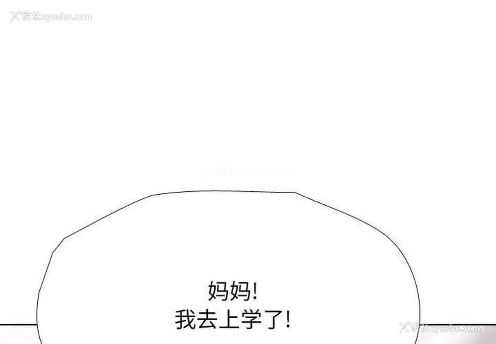 1P - 同事换换爱