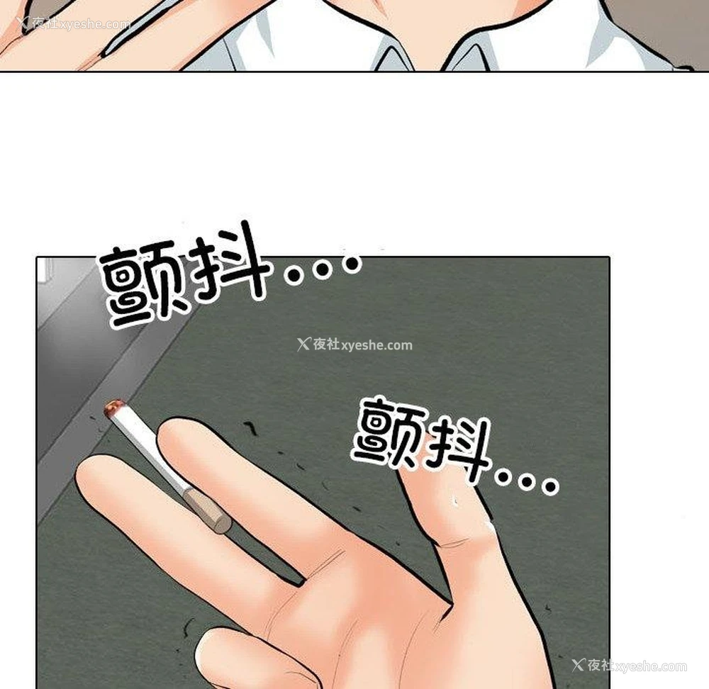24P - 同事换换爱