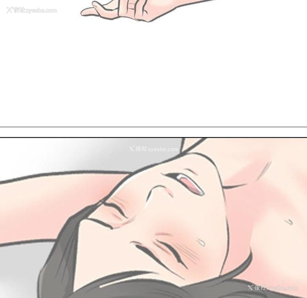 28P - 同事换换爱