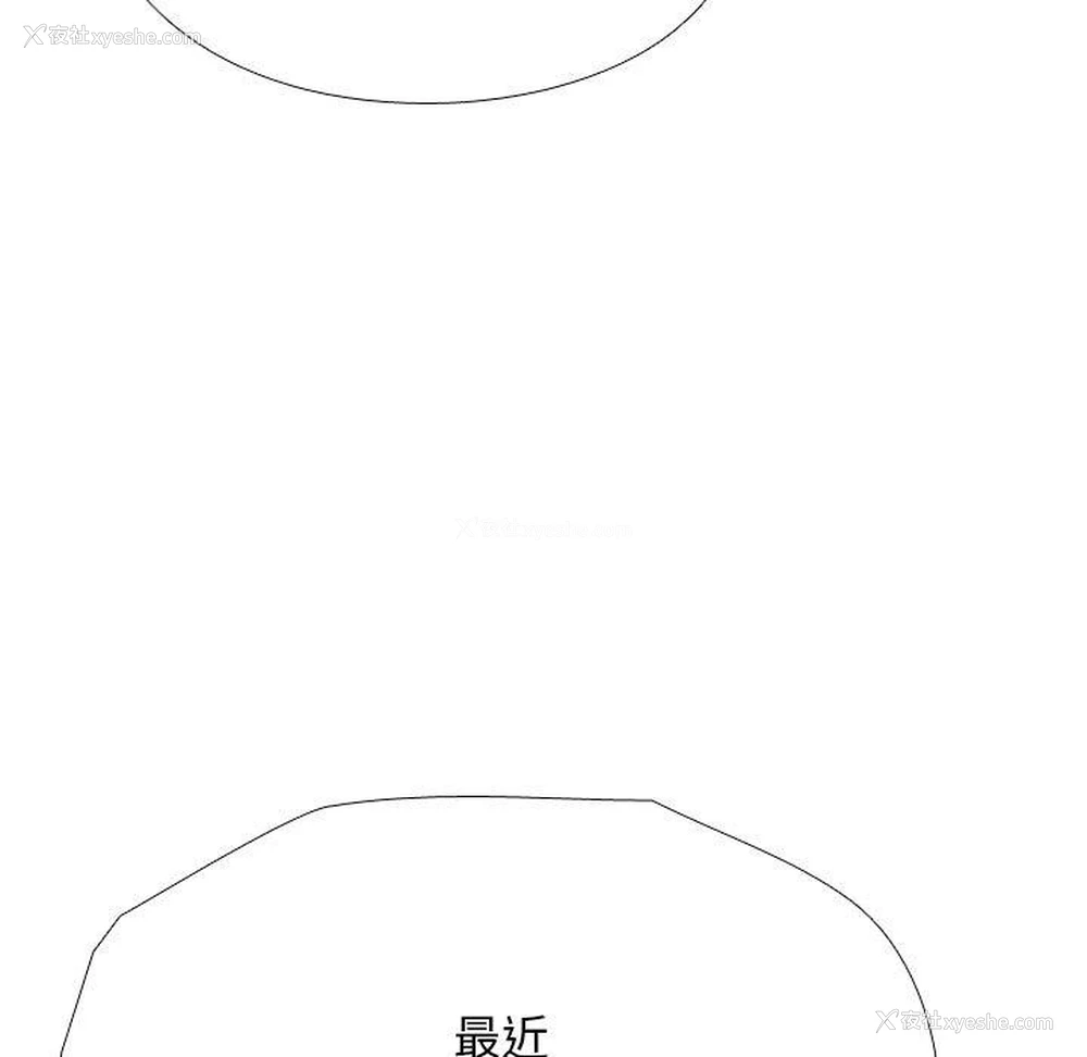 7P - 同事换换爱