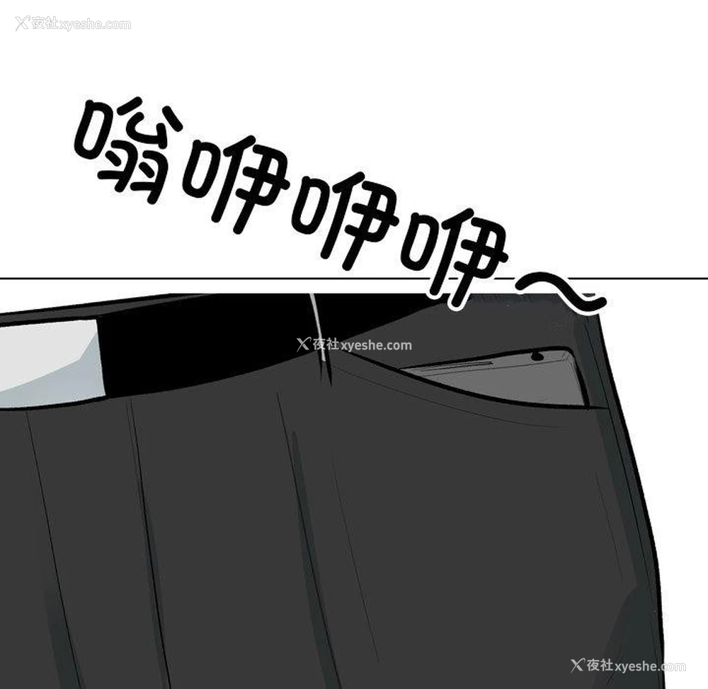 71P - 同事换换爱