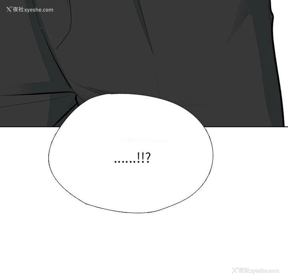72P - 同事换换爱