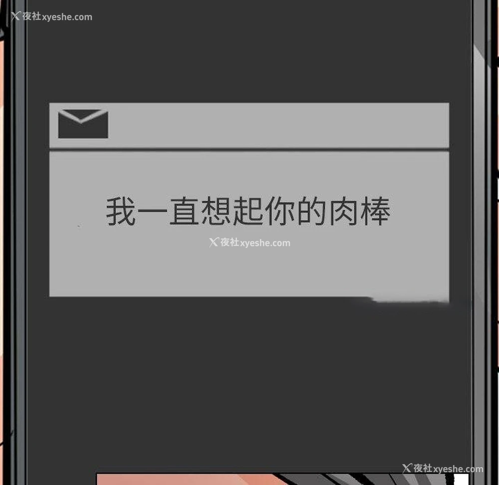 80P - 同事换换爱