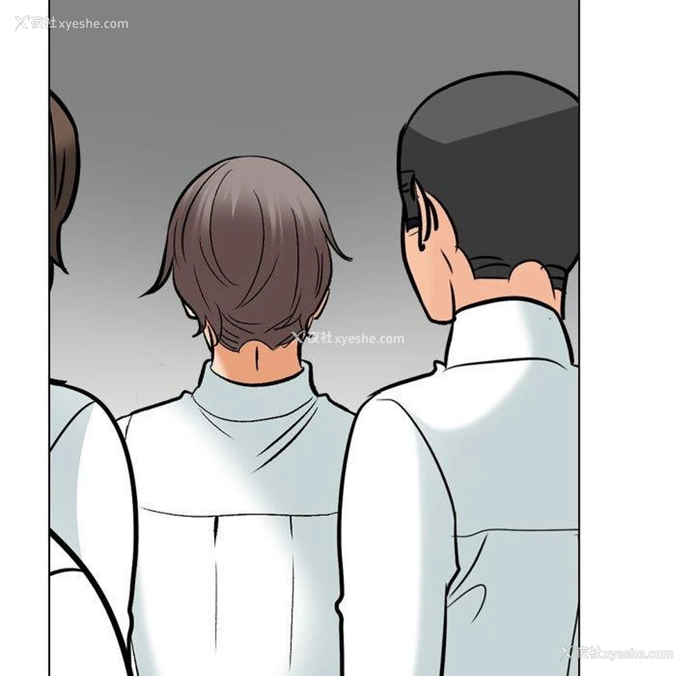 97P - 同事换换爱