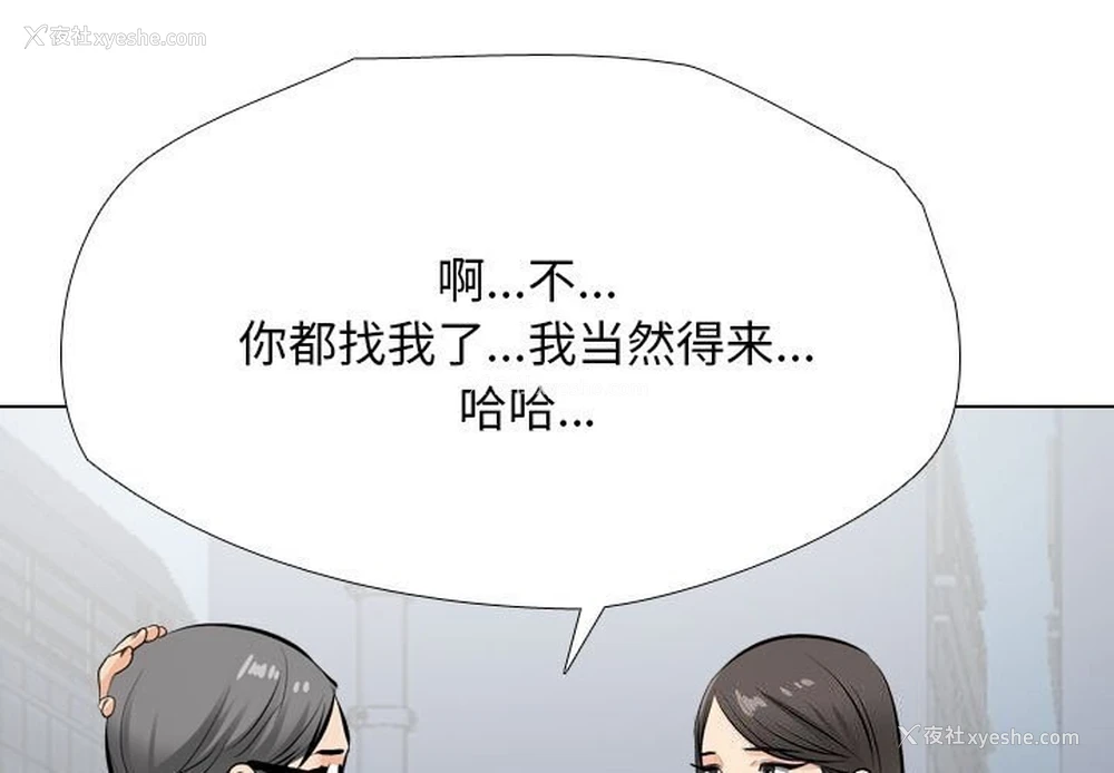 1P - 同事换换爱