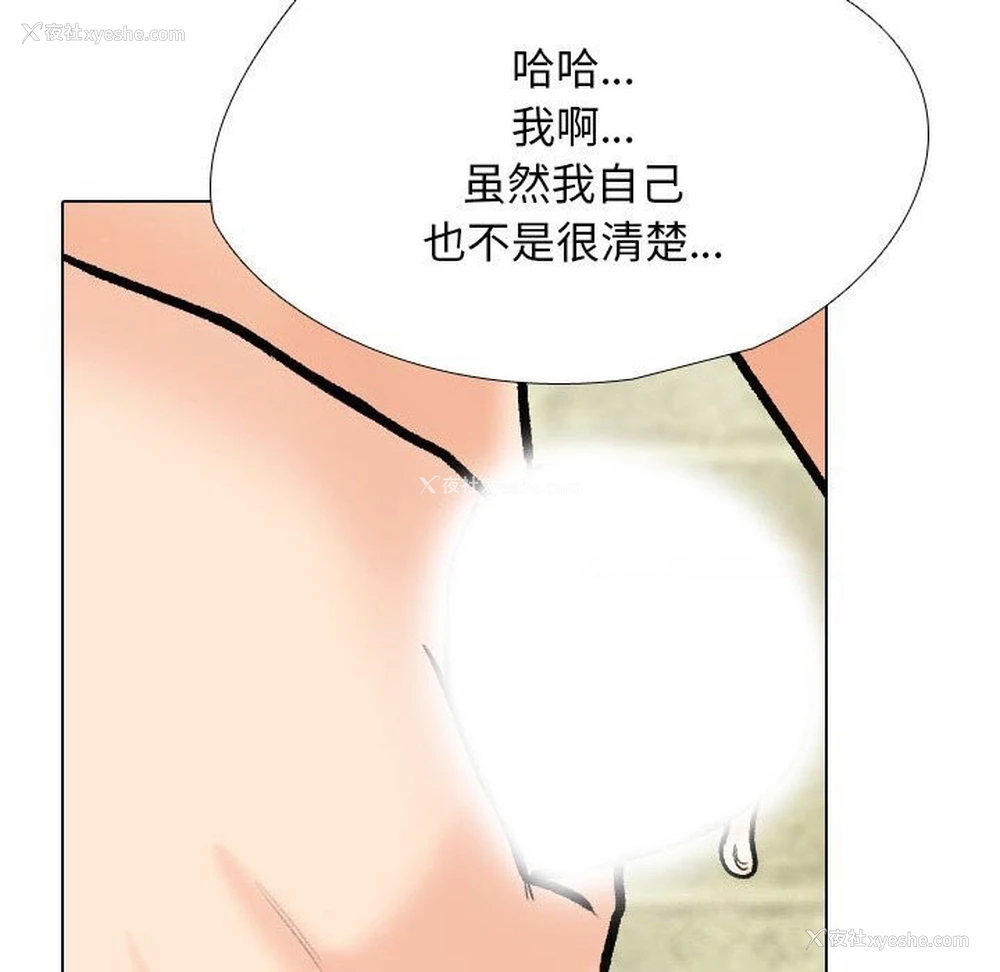 64P - 同事换换爱