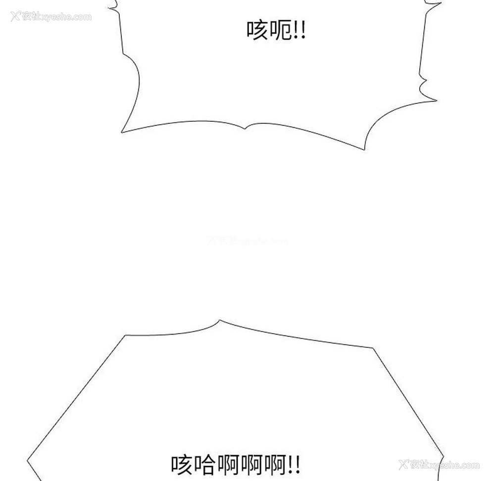 84P - 同事换换爱