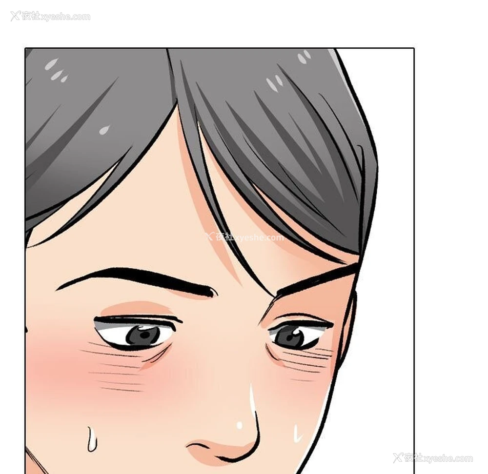 91P - 同事换换爱