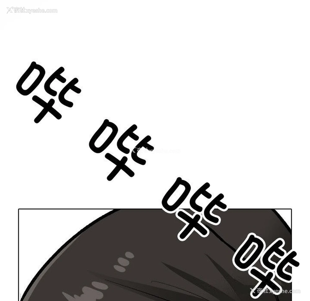 98P - 同事换换爱