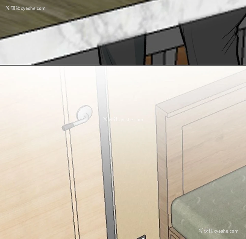 101P - 同事换换爱