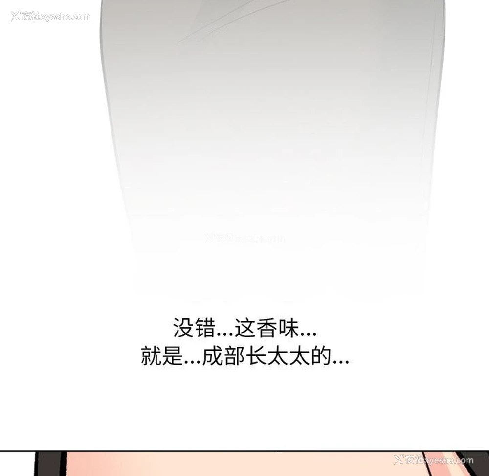 126P - 同事换换爱