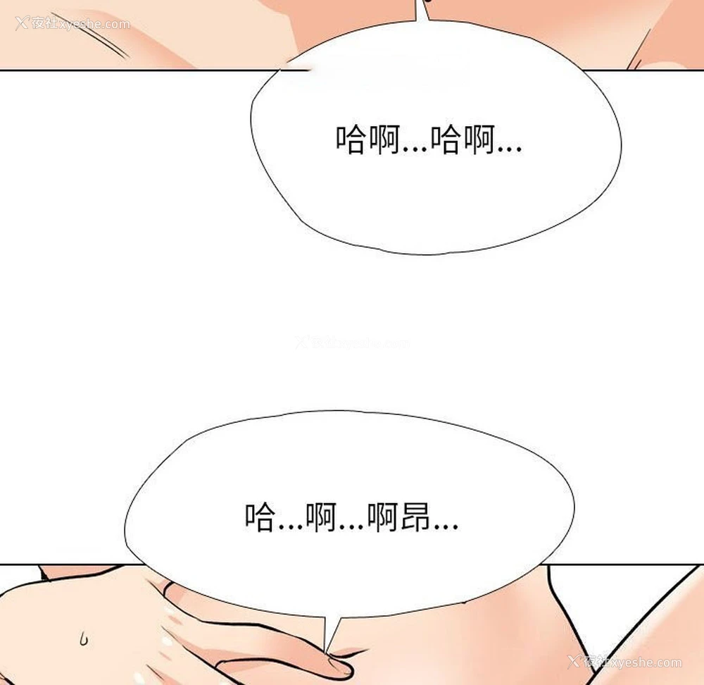 16P - 同事换换爱