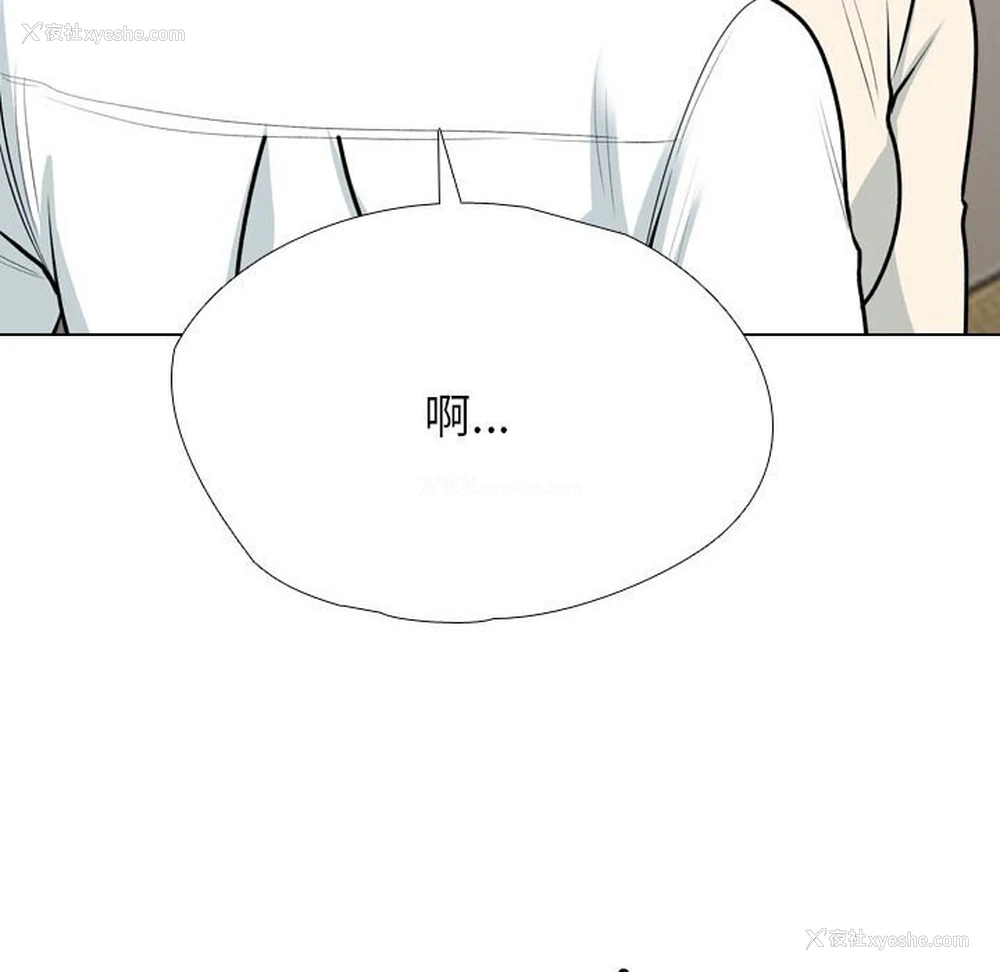 34P - 同事换换爱