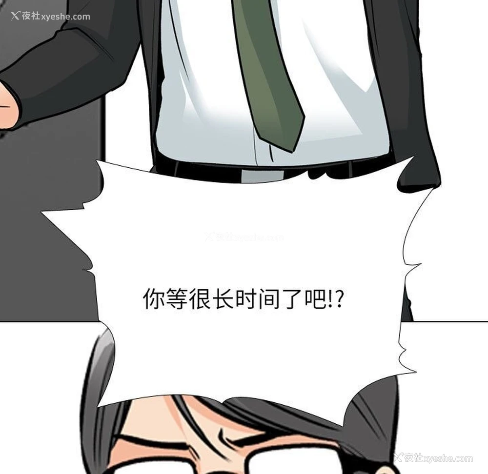 71P - 同事换换爱