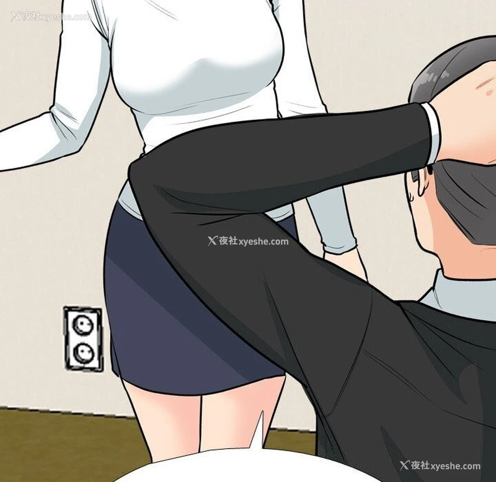 74P - 同事换换爱