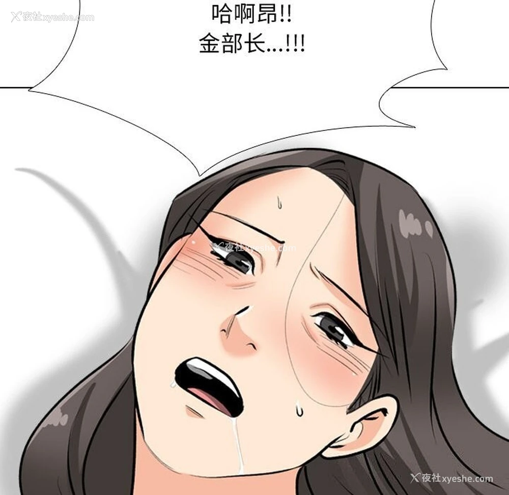 8P - 同事换换爱