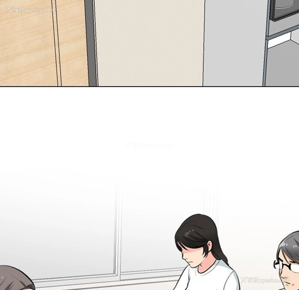 91P - 同事换换爱
