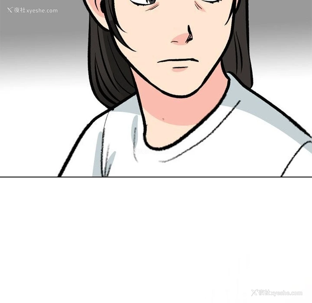 98P - 同事换换爱