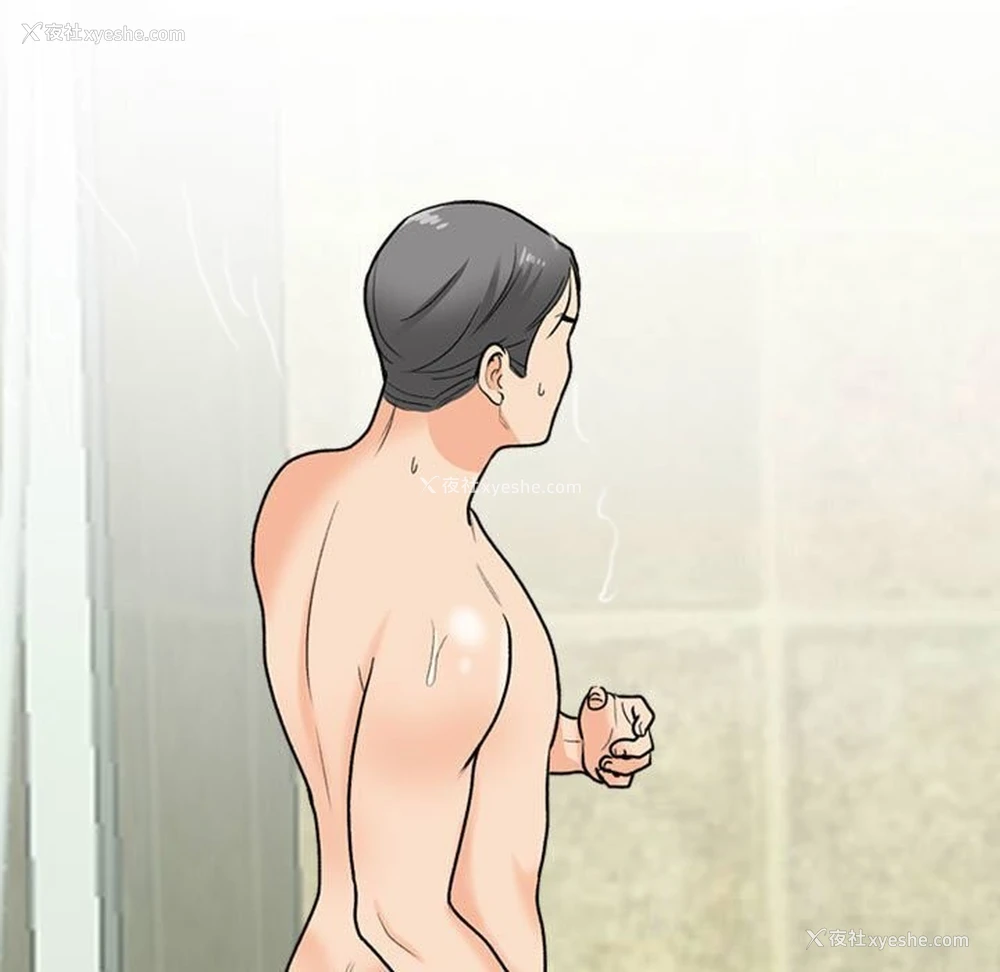 125P - 同事换换爱