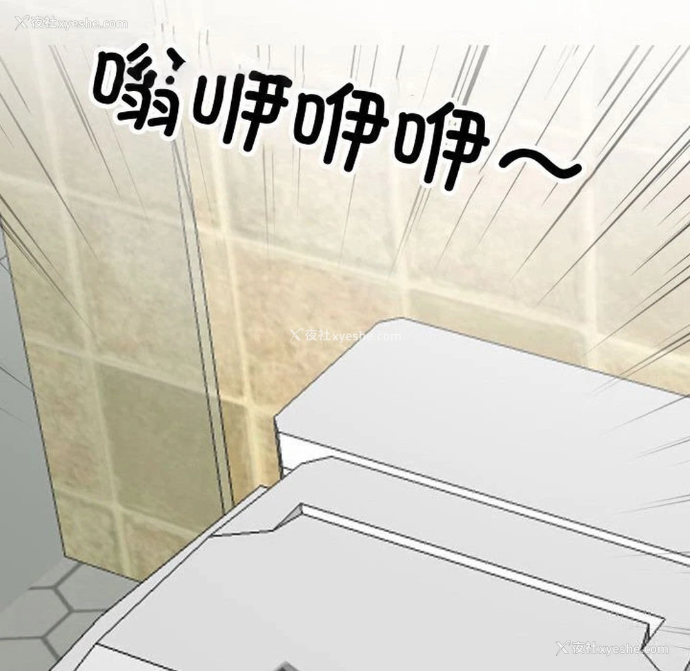 128P - 同事换换爱