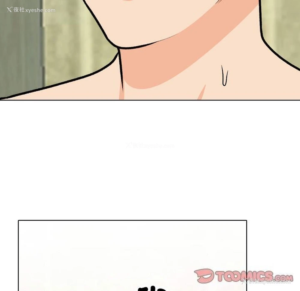135P - 同事换换爱