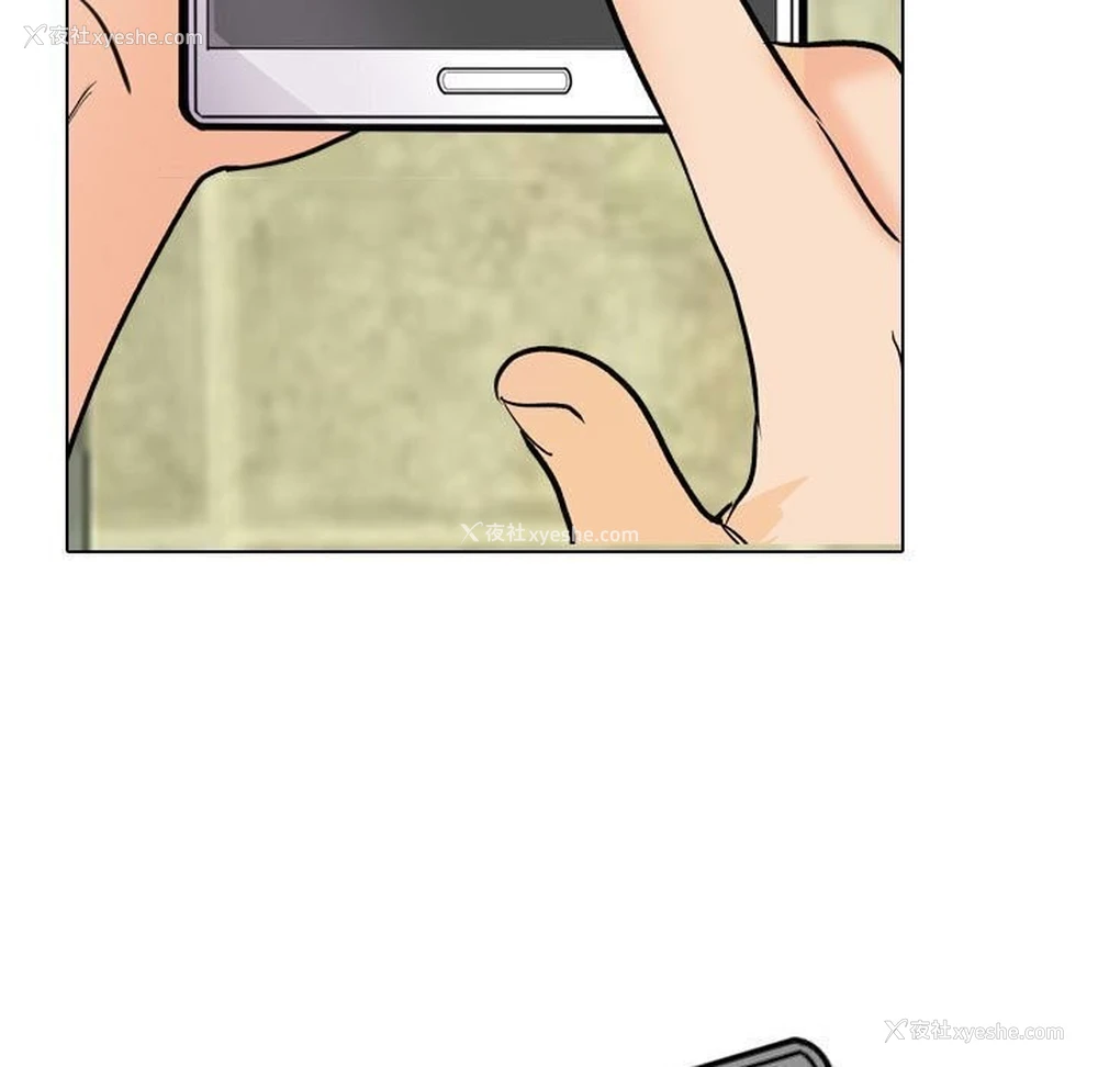 137P - 同事换换爱