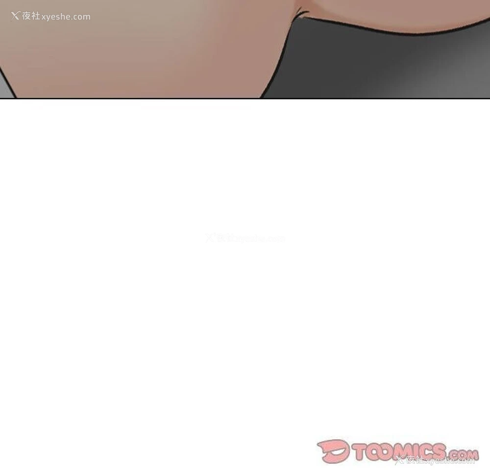 141P - 同事换换爱